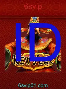 NewYear